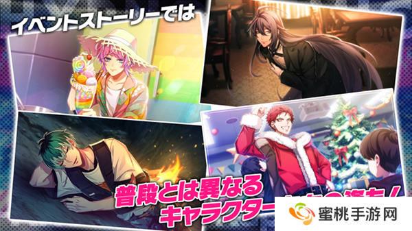 催眠麦克风日服