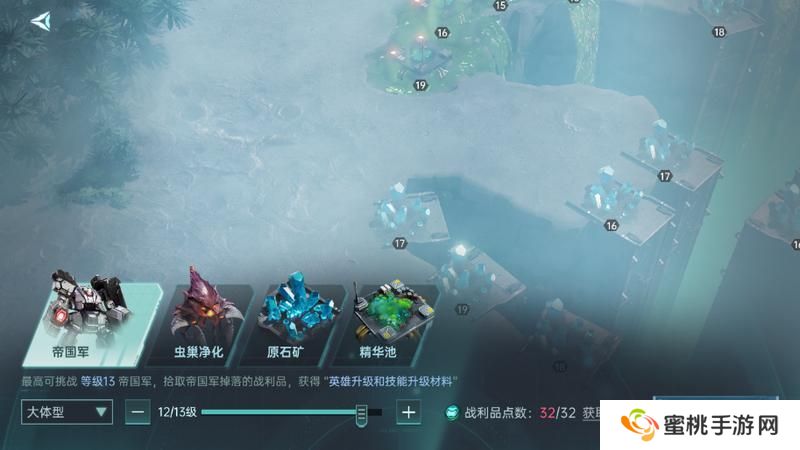 群星纪元萌新玩家开荒技巧&建议！