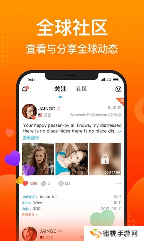 worldtalk外国交友软件下载