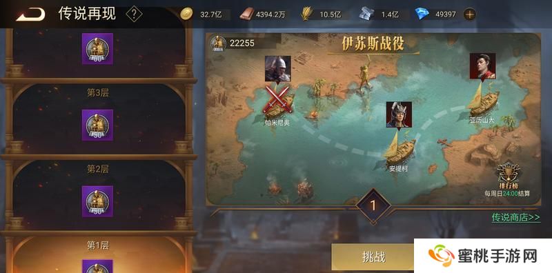 《荣耀文明》新手攻略之卡关怎么办？