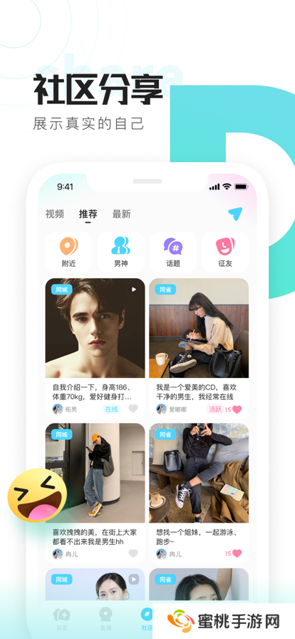 喜弟安卓版app下载