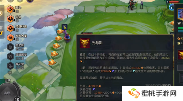 金铲铲之战单机版无限金币