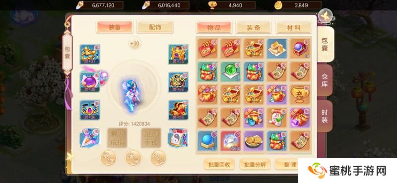 【攻略】冲级指南来啦