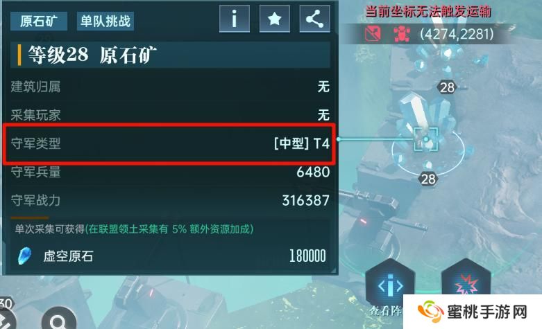 群星纪元大地图玩法介绍