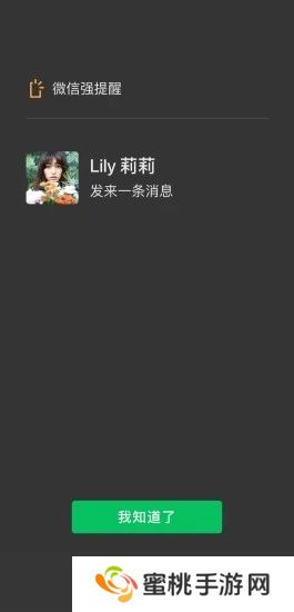 微信8.0.46下载最新版