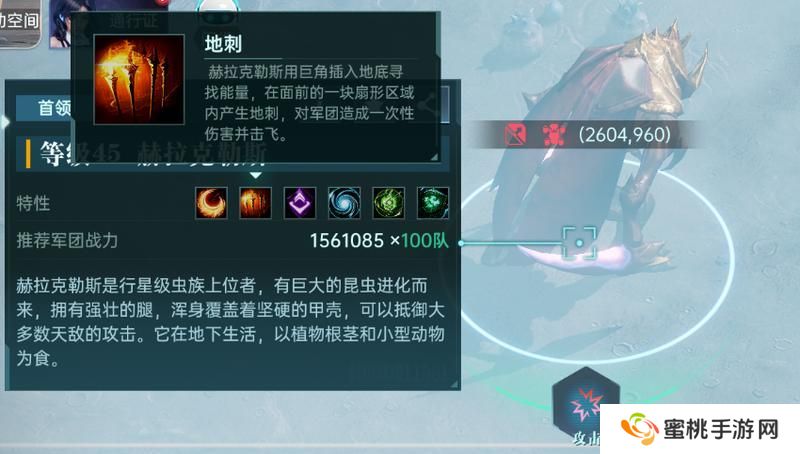 群星纪元大地图玩法介绍