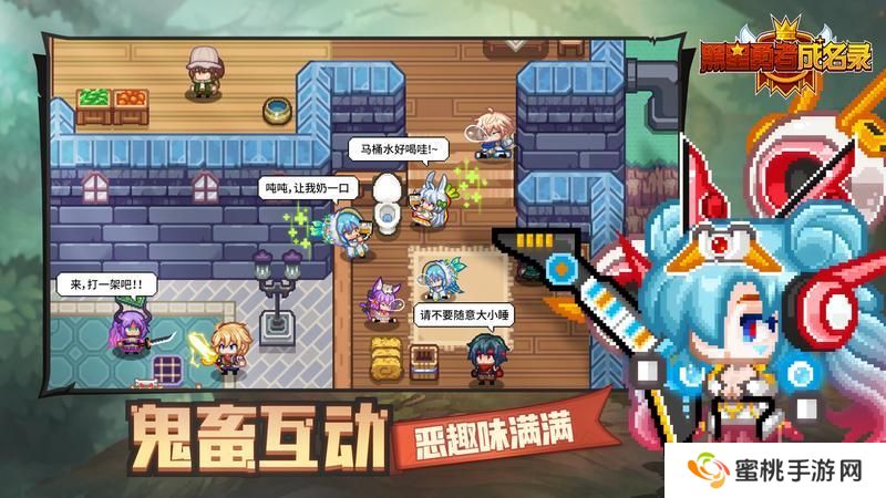 黑星勇者成名录游戏核心特色玩法介绍