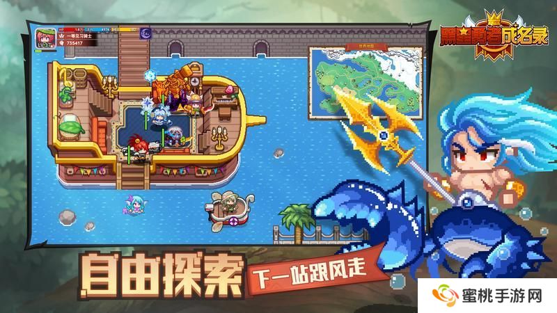 黑星勇者成名录游戏核心特色玩法介绍