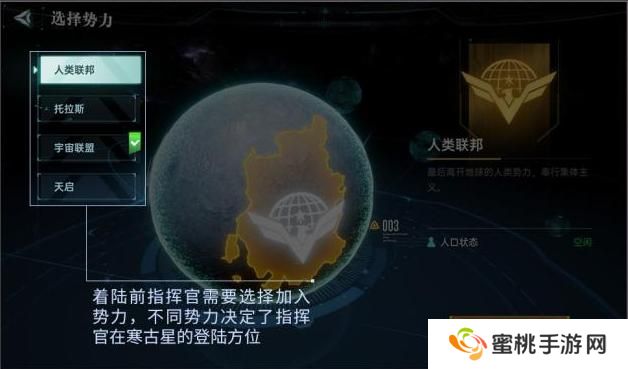 群星纪元赛季开荒流程&日常玩法介绍！