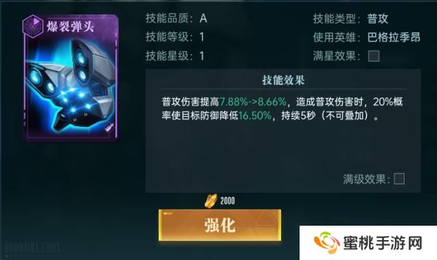 群星纪元新手英雄推荐&获取方法介绍！