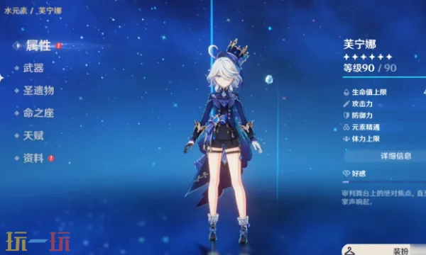 原神芙宁娜值得抽吗 深度剖析其抽取价值