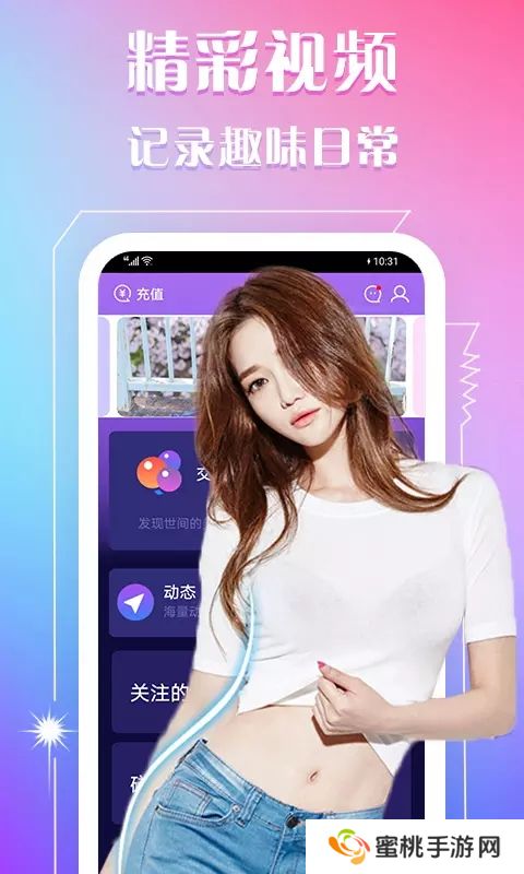 成美交友(成人快交友)