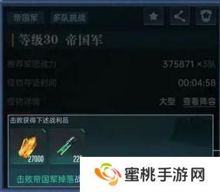 群星纪元帝**打法、战斗规则介绍！