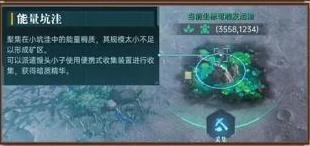 群星纪元基地开拓玩法介绍