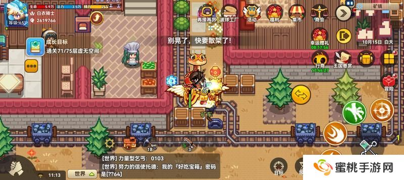 黑星勇者成名录彩蛋合集