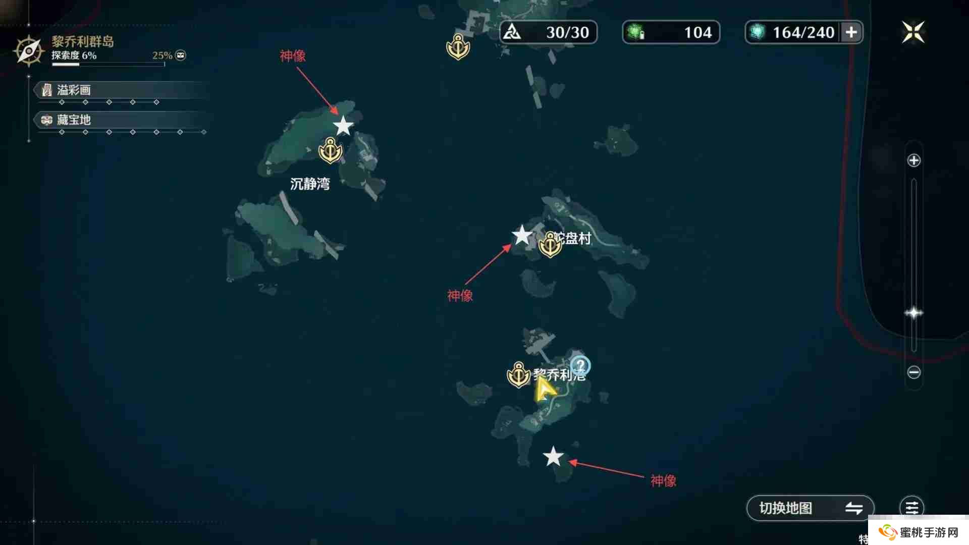 《鸣潮》2.1老人鱼海鱼王捕捞位置一览