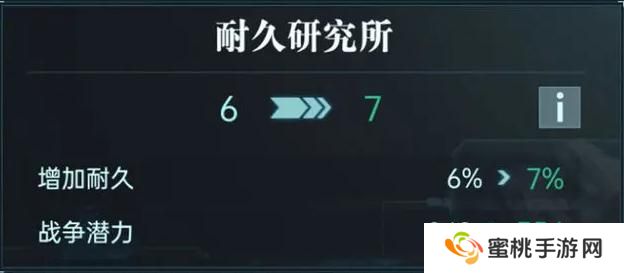 群星纪元建筑功能介绍&升级顺序推荐！