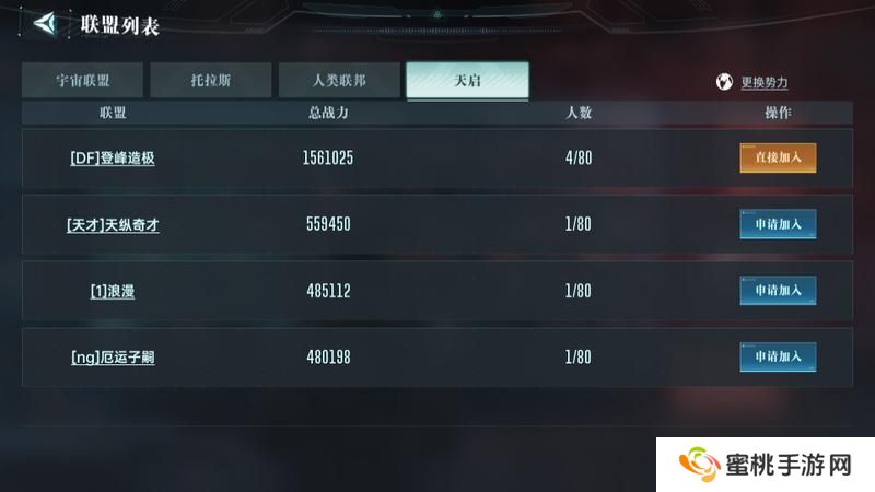 群星纪元萌新玩家开荒技巧&建议！