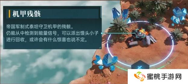 群星纪元基地开拓玩法介绍