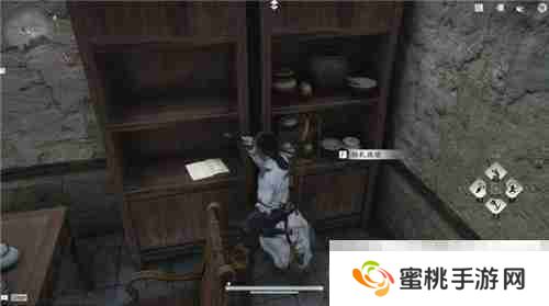 《燕云十六声》武林录探索任务被划去的名字做法攻略