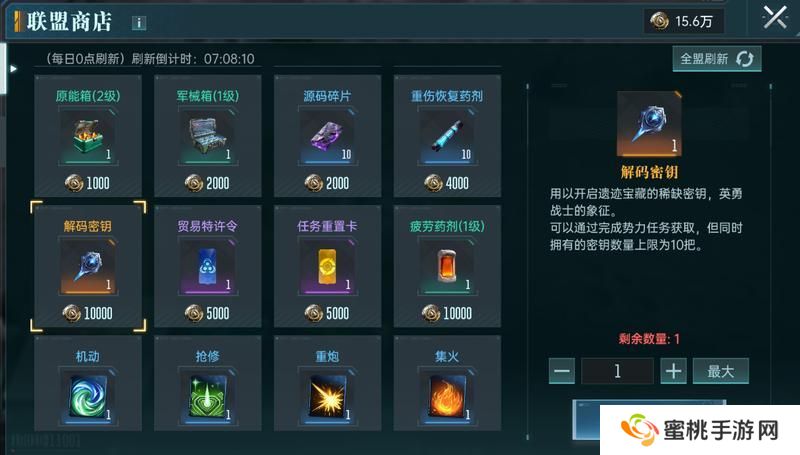 群星纪元大地图玩法介绍