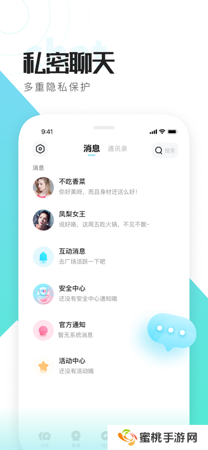 喜弟安卓版app下载