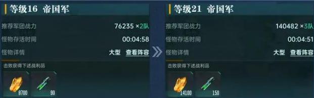 群星纪元帝**打法、战斗规则介绍！