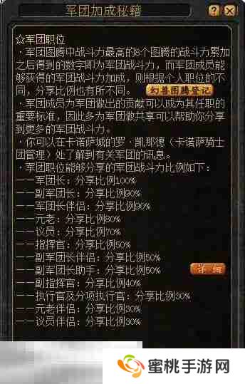 魔域上线送60亿魔石 全图999蜘蛛一秒升星