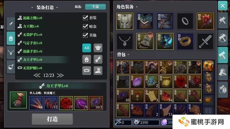 魔渊之刃游戏机制&萌新入门技巧！