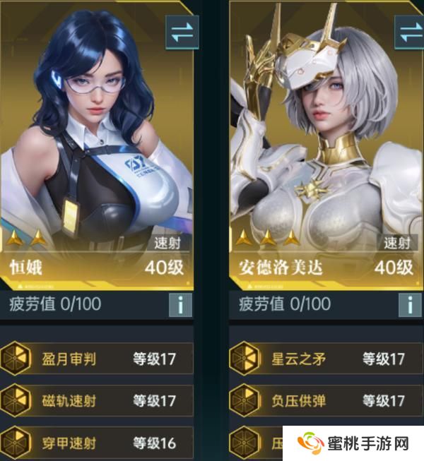 群星纪元适合新手开荒的阵容搭配推荐