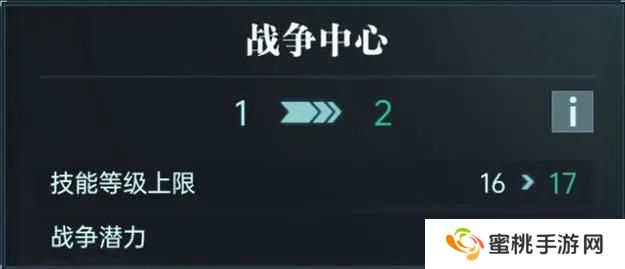 群星纪元建筑功能介绍&升级顺序推荐！