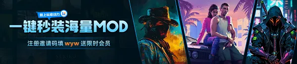 生化危机6mod怎么安装 生化危机6mod一键安装教程