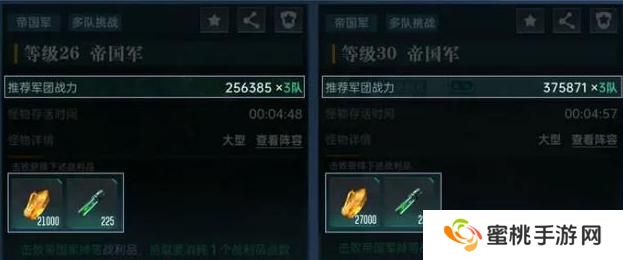 群星纪元帝**打法、战斗规则介绍！