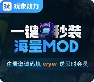 生化危机6mod怎么安装 生化危机6mod一键安装教程