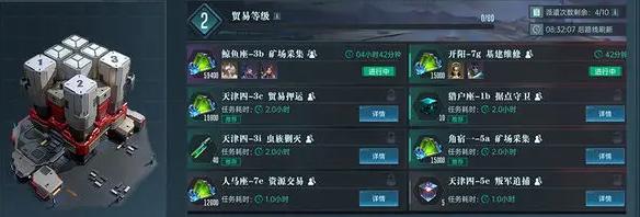 群星纪元建筑功能介绍&升级顺序推荐！