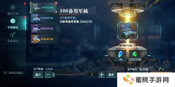 群星纪元萌新玩家开荒技巧&建议！