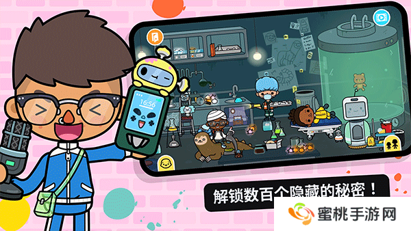 托卡世界下载链接不用实名认证