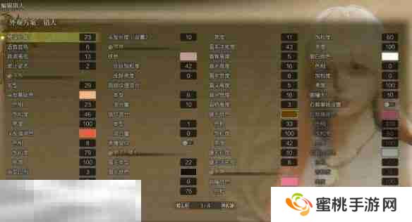 怪物猎人荒野喜多川海梦捏脸数据 解锁二次元萌系角色