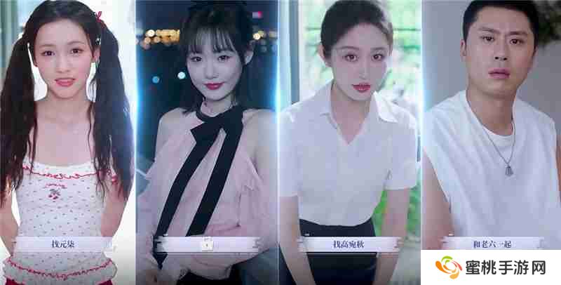 完蛋我被美女包围了前传公主嫁到结局达成条件