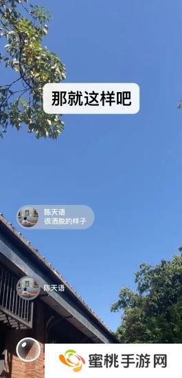 微信8.0.46下载最新版