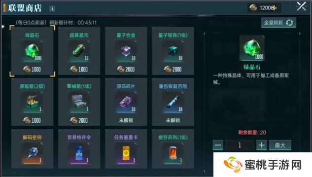 群星纪元赛季开荒流程&日常玩法介绍！