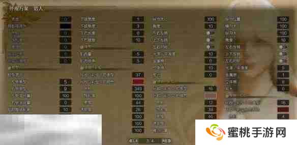 怪物猎人荒野喜多川海梦捏脸数据 解锁二次元萌系角色