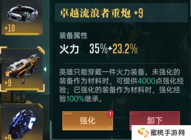 群星纪元适合新手开荒的阵容搭配推荐