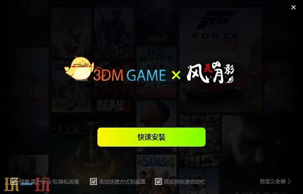 死亡细胞最新版游戏修改器 死亡细胞风灵月影官方修改器