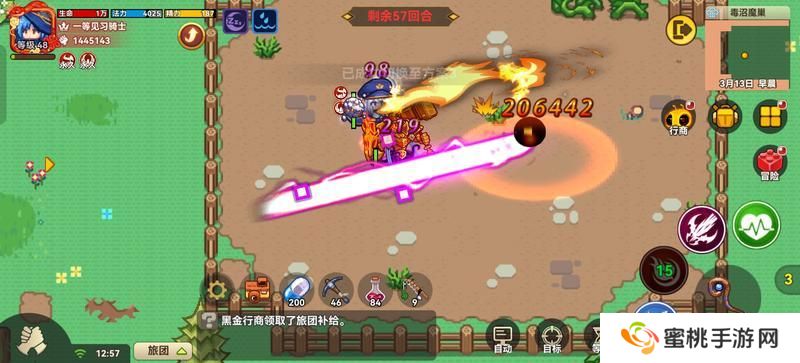 黑星勇者成名录法师养成全攻略