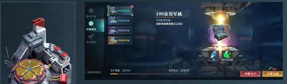 群星纪元建筑功能介绍&升级顺序推荐！