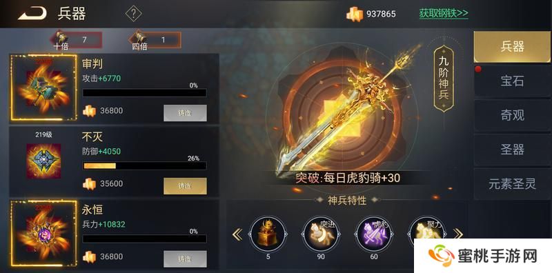 《荣耀文明》新手攻略之卡关怎么办？