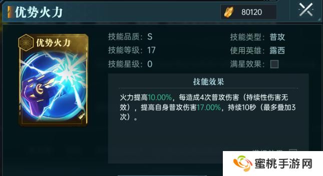 群星纪元新手英雄推荐&获取方法介绍！