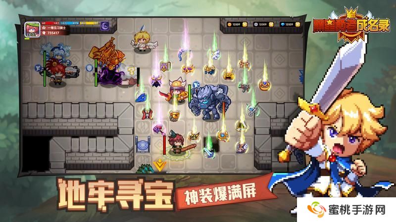 黑星勇者成名录游戏核心特色玩法介绍