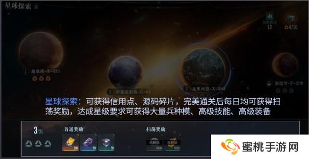 群星纪元赛季开荒流程&日常玩法介绍！